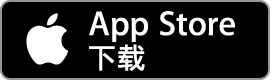 App Store 下载